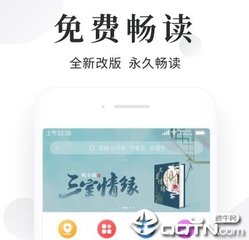 爱游戏体育app体验棒